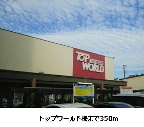 ベルアージュ千山 その他外観2