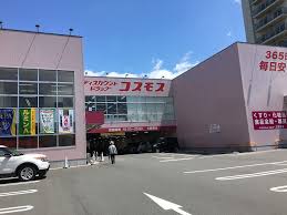 ロフティ清水丘 周辺画像6