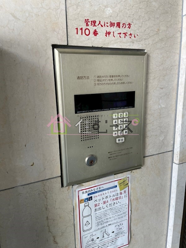 メゾンドモリタ その他外観4