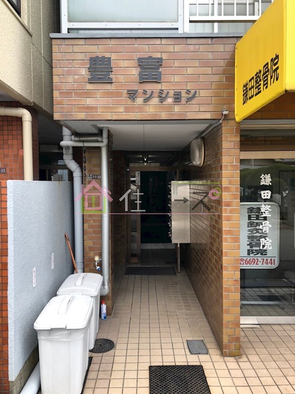 豊富マンション その他1