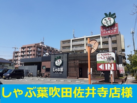ヴィリダーリウム　上山手 その他外観2