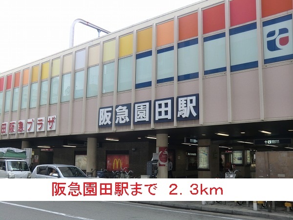 アーバンハイツ その他外観2