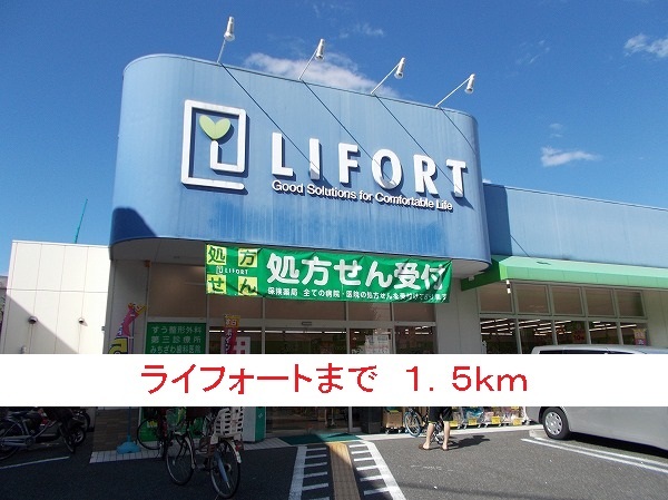アーバンハイツ その他外観6