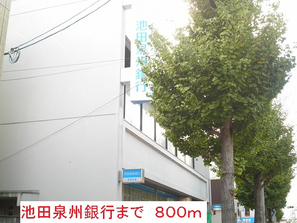 フリーダム中村 その他外観3