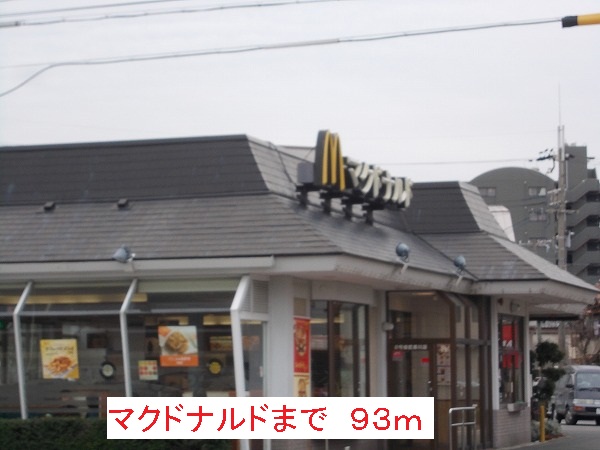 サクセス武庫川 その他外観2