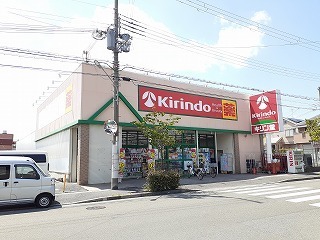 サンシャイン　パレス その他外観6