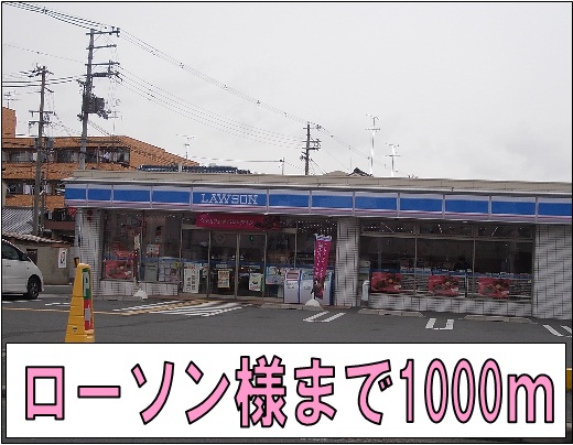 その他外観1