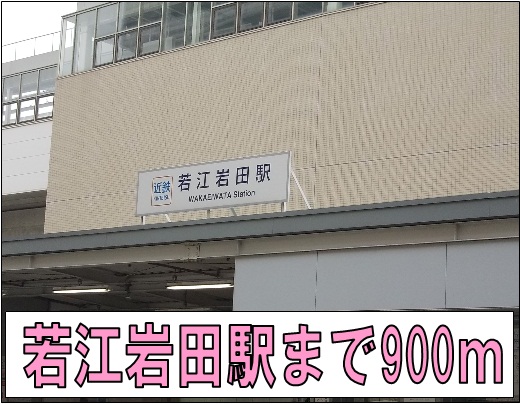 その他外観2