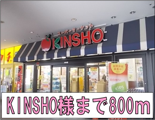 その他外観5