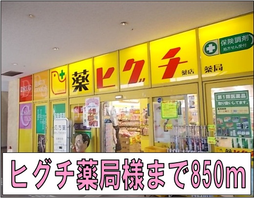 その他外観6