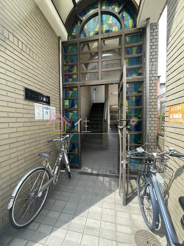ファースト赤川 その他1