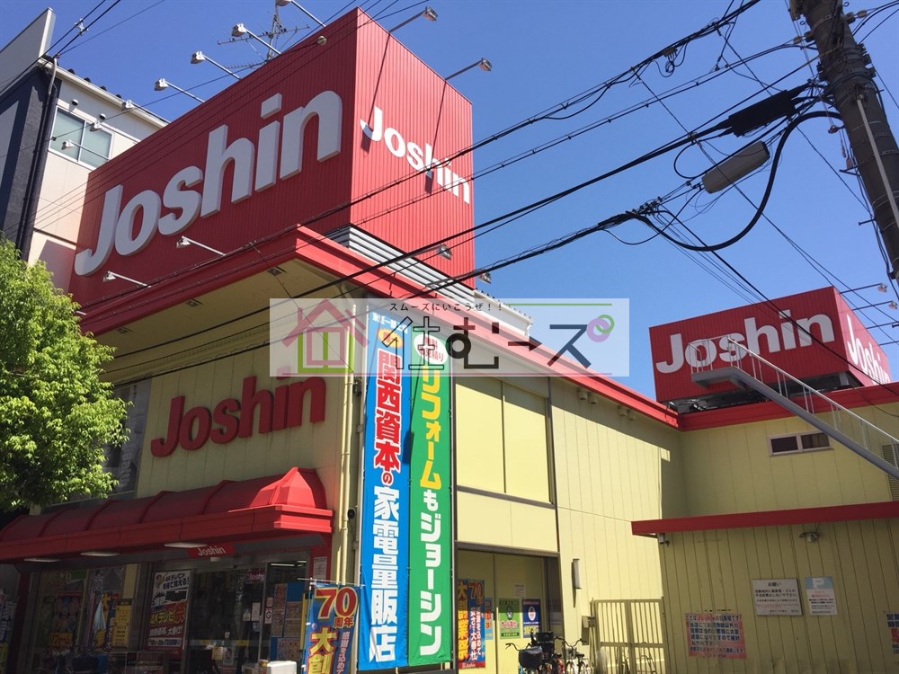 リファインハイツナカモト 周辺画像10