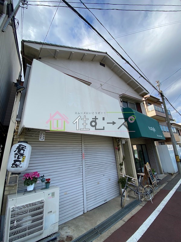 コーポ鶴見 その他外観1