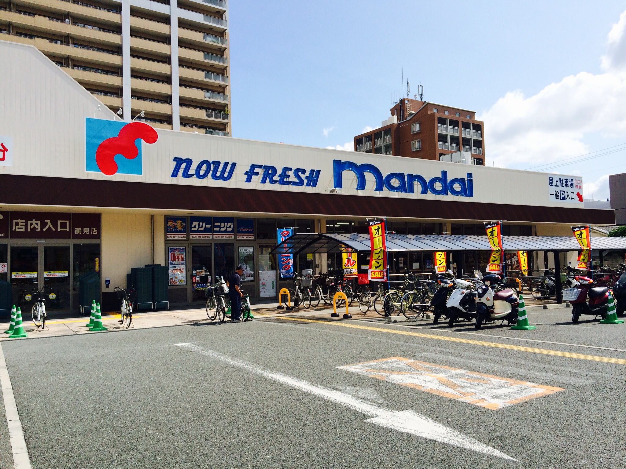 コーポ鶴見 周辺画像7