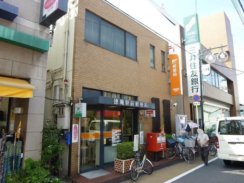 比枝コーポラス徳庵 周辺画像2