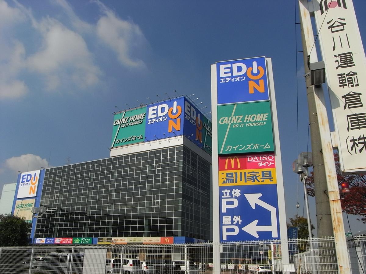 比枝コーポラス徳庵 周辺画像9