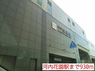 フォンテーヌ　（玉串町西） その他外観6
