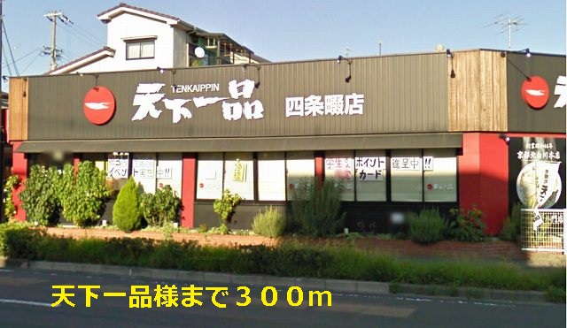 ワイエムカリヤ その他外観4