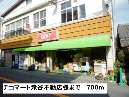 スマート　ハズ その他外観2