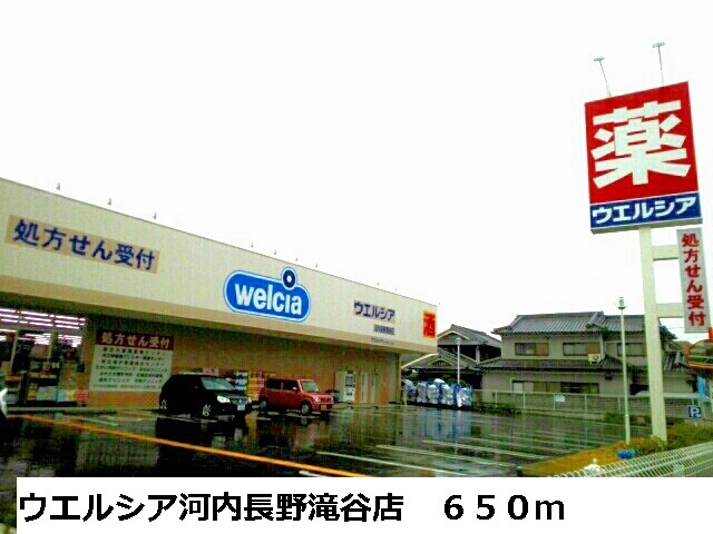 クリプトメリア　アヴェニュ－ その他外観3