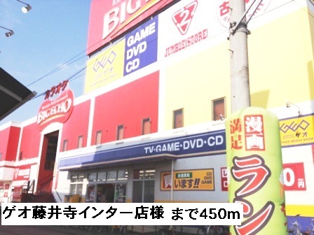 メゾン　イースト その他外観1