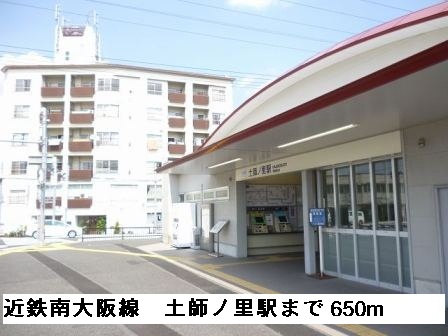 メゾン　イースト その他外観4