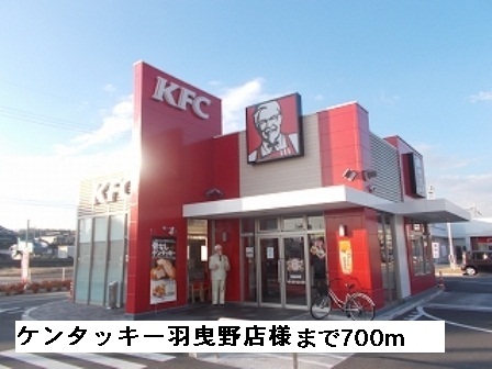 ベル・ラフォーレ その他外観2