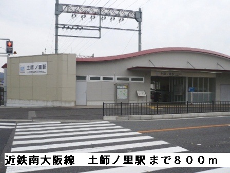 エスポワール その他外観6
