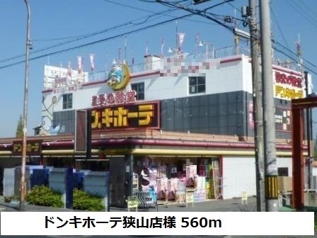 その他外観2