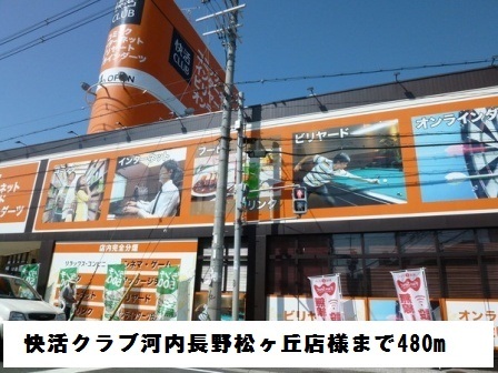 その他外観3