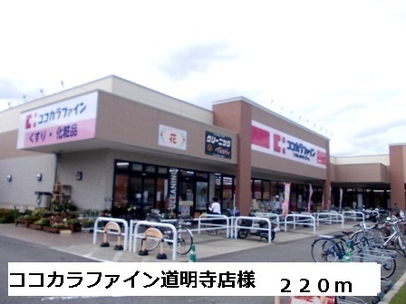 カーサここⅡ その他外観2