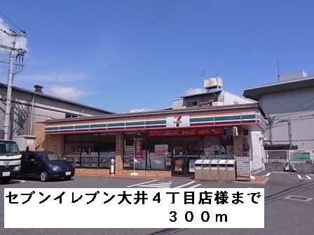 カーサここⅡ その他外観3