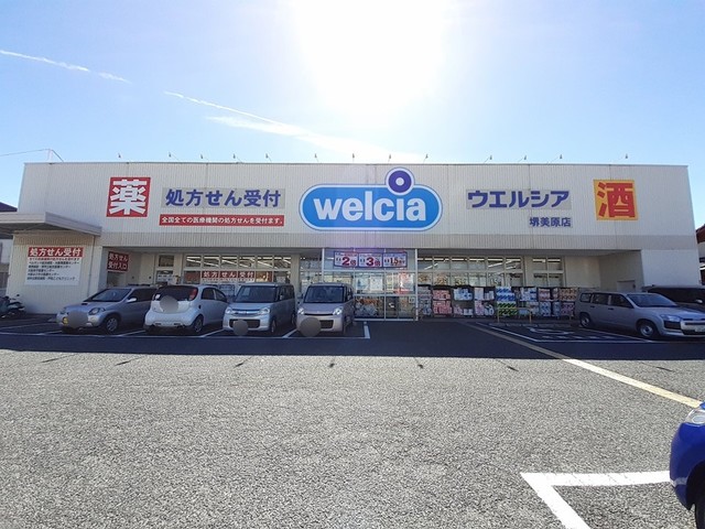 グランメゾン雅 その他外観2