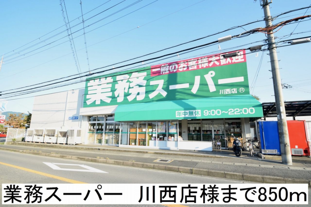 アルカンシエル その他外観1