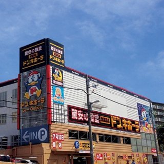 仮称）高槻市富田町共同住宅 周辺画像1