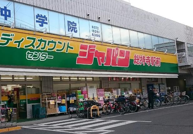 仮称）高槻市富田町共同住宅 周辺画像2