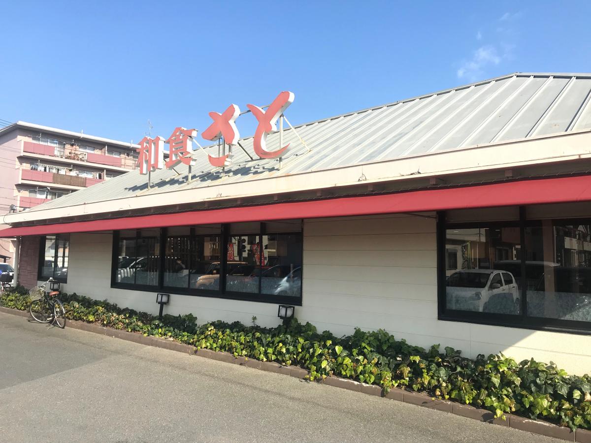 仮称）高槻市富田町共同住宅 周辺画像3