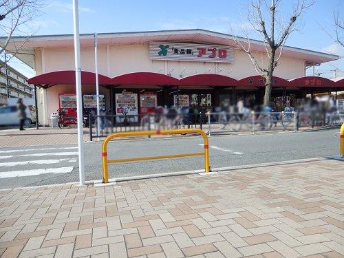 仮称）高槻市富田町共同住宅 周辺画像4