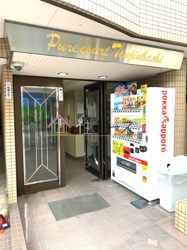 ピュアコート天神橋 その他1