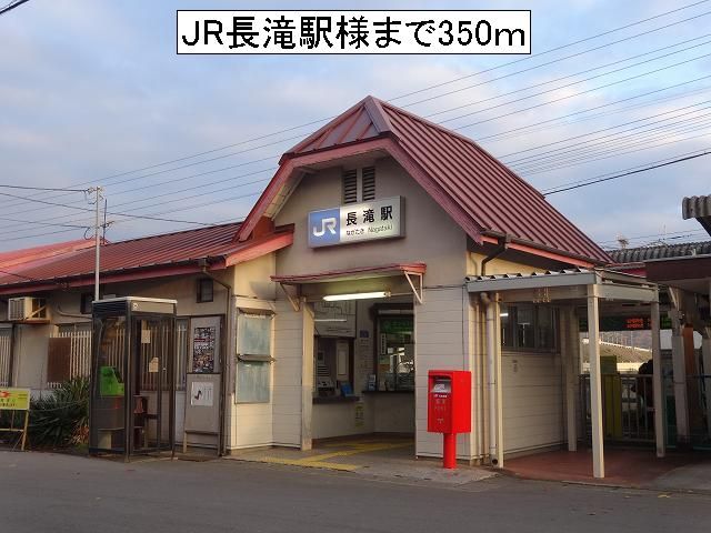 ステイションランドナガタキ　Ⅱ その他外観6