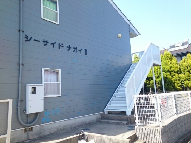 シーサイドナガイⅡ その他2