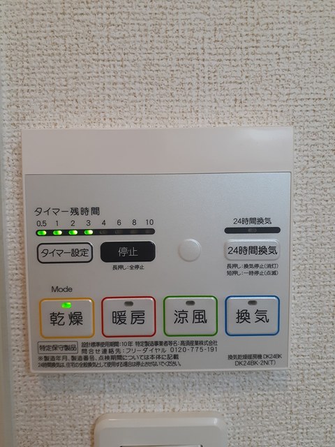 ファースト　ドリーム その他7