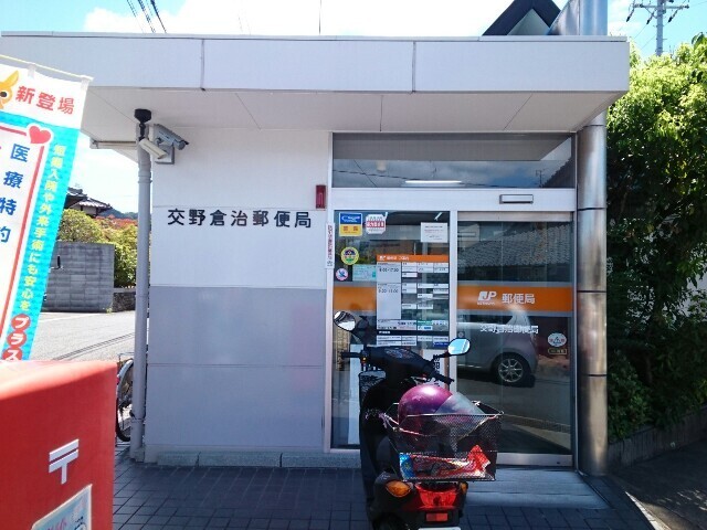 シュシュテラス その他外観1