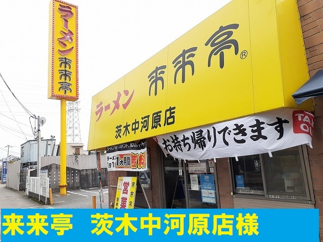 シェリール河崎３ その他外観5