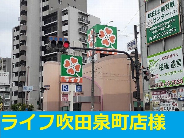 プラシード その他外観3