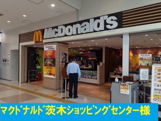 サンプラザ　茨木 その他外観6