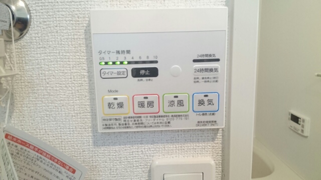コータコート その他5