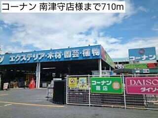 コータコート その他外観4
