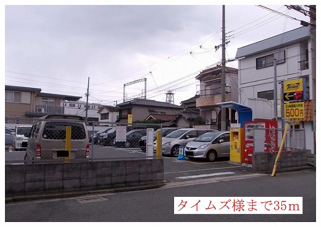 アンジュリナ その他外観3