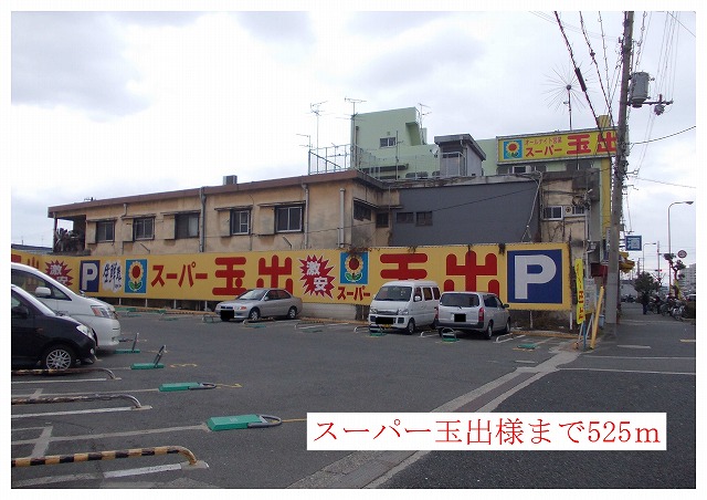 アンジュリナ その他外観5